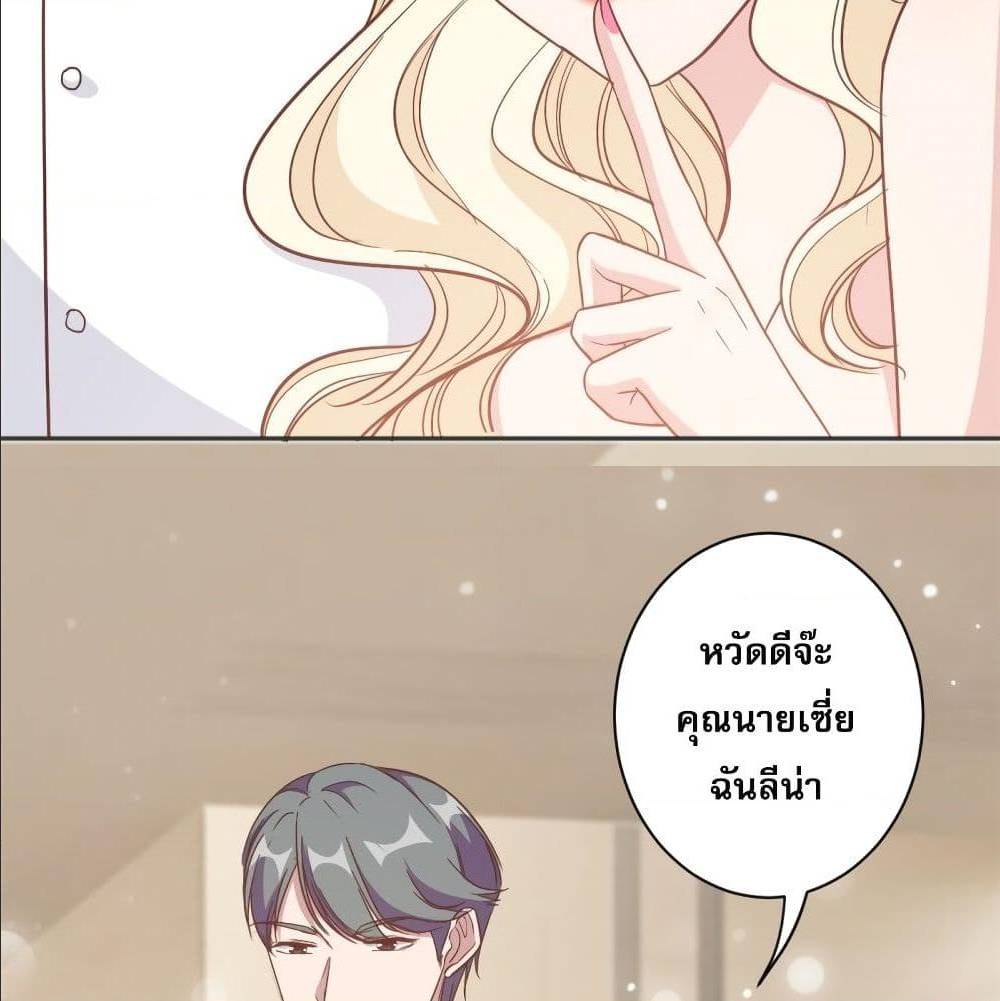 อ่านการ์ตูน มังงะ